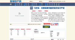 Desktop Screenshot of ezhicai.com