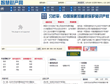 Tablet Screenshot of ezhicai.com